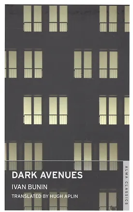 Книга Dark Avenues (Ivan Alekseevich Bunin, Иван Бунин)