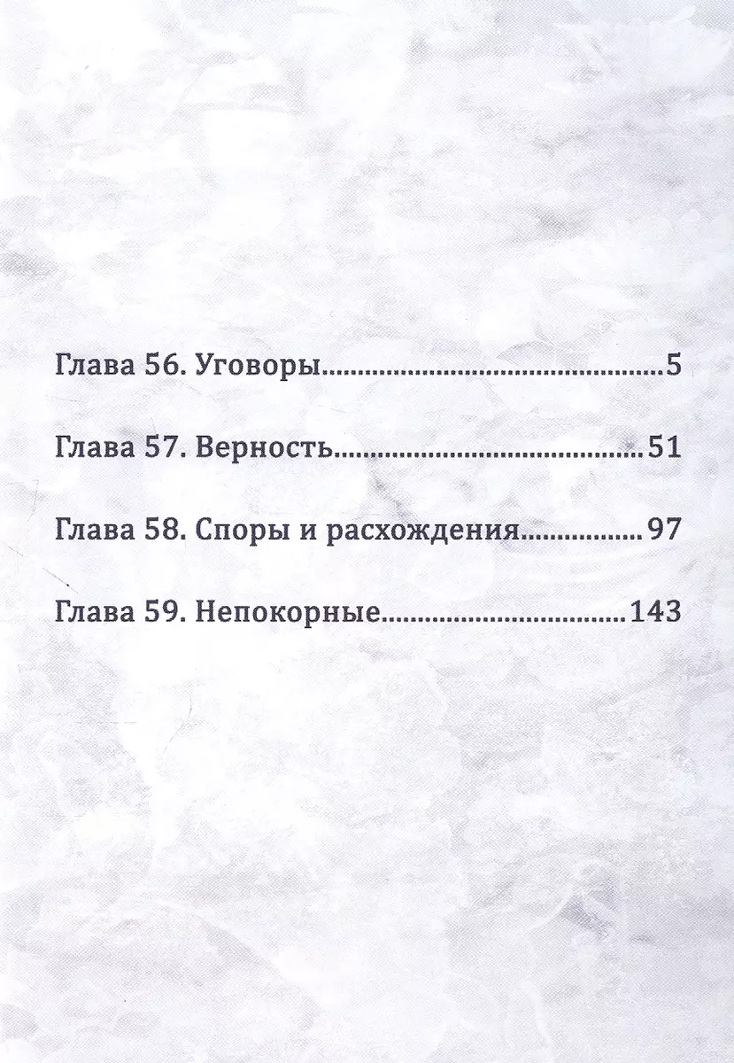 Бездомный Бог. Том 15 ( Адатитока) - купить книгу с доставкой в  интернет-магазине «Читай-город». ISBN: 978-5-91996-349-3