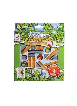 ROVIO Логическая Angry Birds/Энгри бёрдз Playground Под конструкцией" Ф48269" — 2391090 — 1