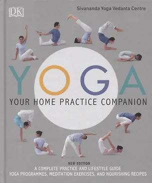 Книга Yoga Your Home Practice Companion ()