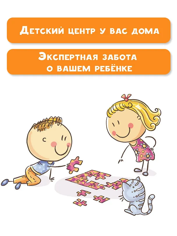 Книга Полезные игры и упражнения для тренировки мозга. 4-6 лет (Елена Тимощенко) — 6