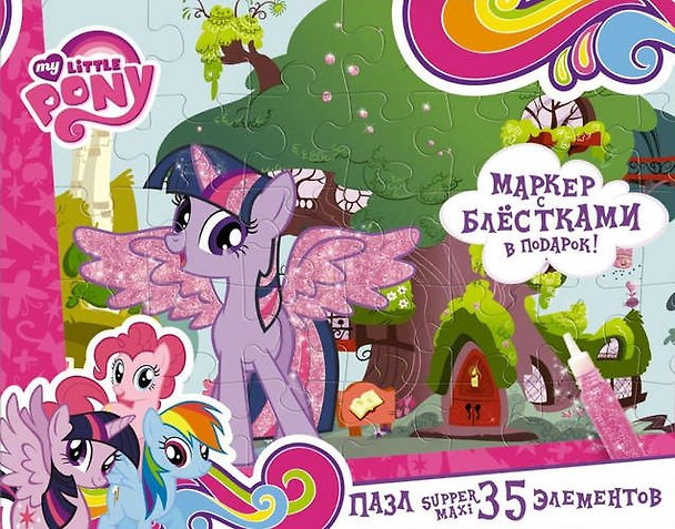 Пазл Оригами Super Maxi 35эл Серия My little pony + маркер с блестками 320449 — 1