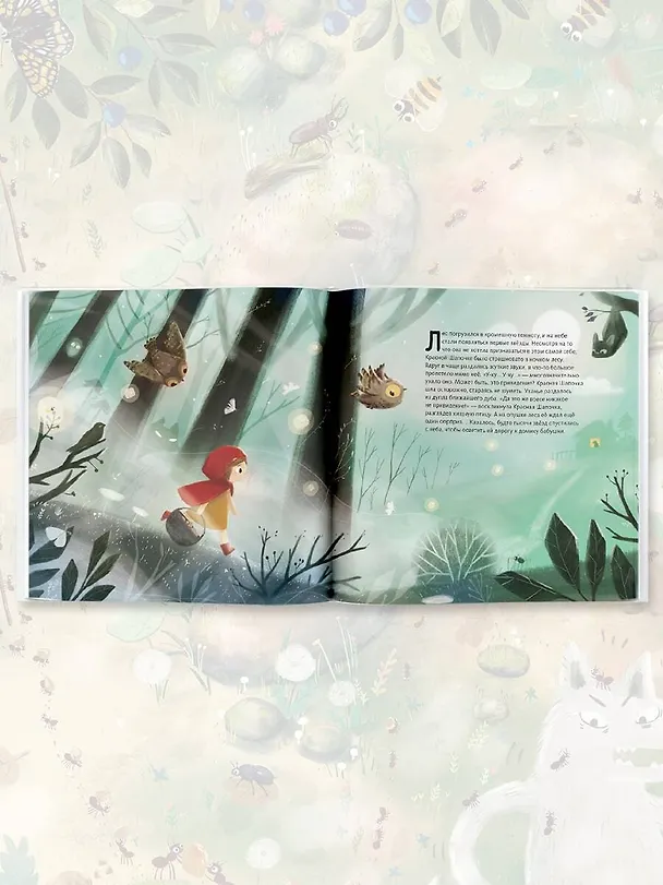 Книга Красная шапочка (Яна Седлачкова) — 8