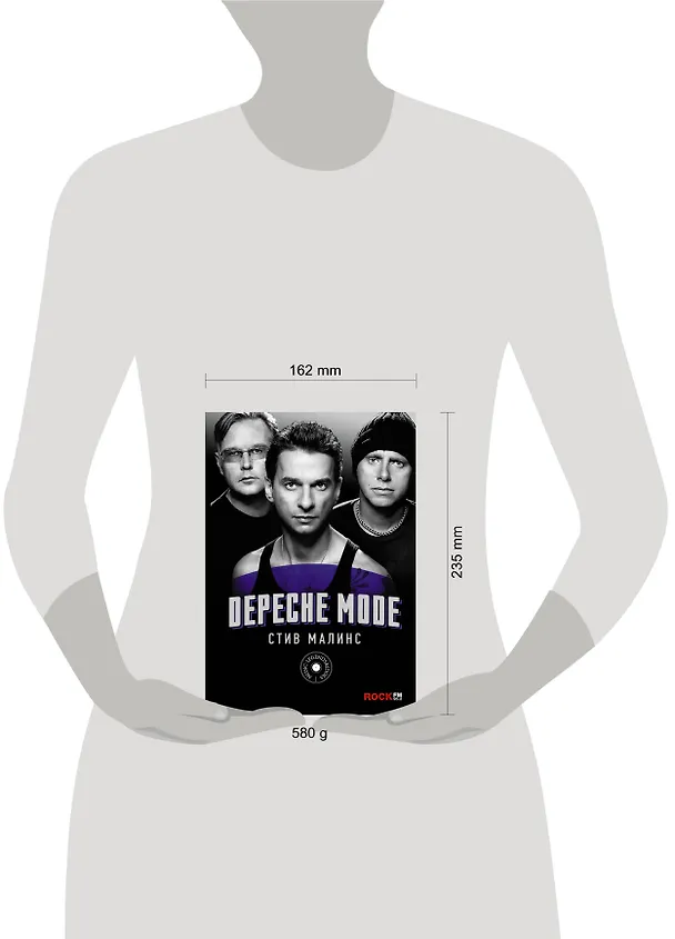 Книга Depeche Mode (Стив Малинс) — 4