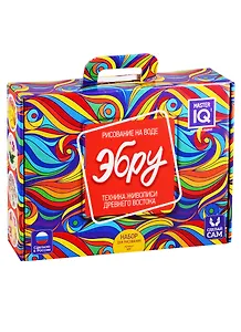 Набор для творчества MASTER IQ2 Эбру малый 826