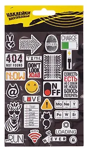 Наклейки объемные многоразовые. Фразы