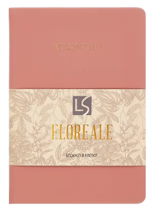 Записная книжка А6+ 136 листов, клетка, "Floreale. Cedar Rose" 3098780