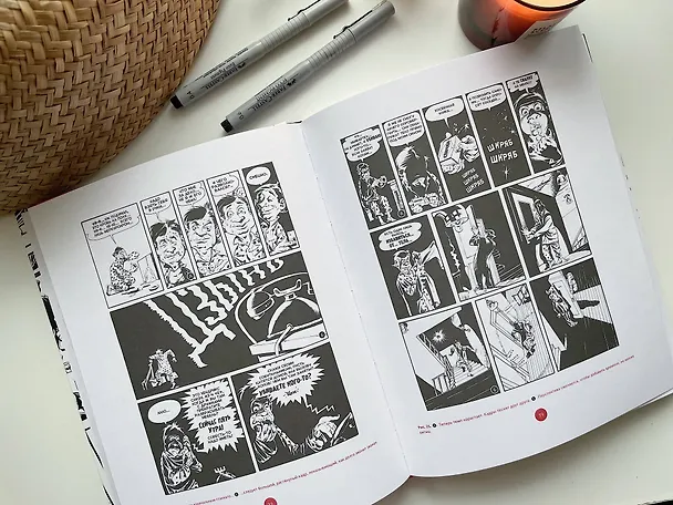 Комикс и последовательное искусство 2886012 — 10