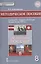 История России XVIII век. 8 класс. Методическое пособие к учебнику В.Н. Захарова, Е.В. Пчелова "История России. XVIII век" — 2539226 — 1