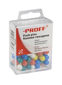 Булавки 50шт с круглой головкой, ассорти, пл/уп, подвес, Proff