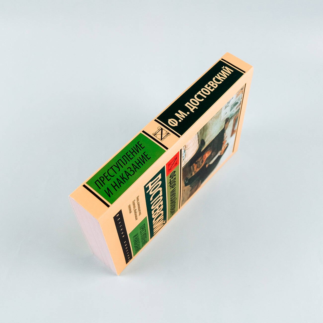 Изображение бумажной книги