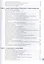 Физиология человека. Атлас динамических схем : учебное пособие — 2512881 — 3