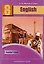 Английский язык. Книга для учителя. 8 класс: методическое пособие — 2593155 — 1