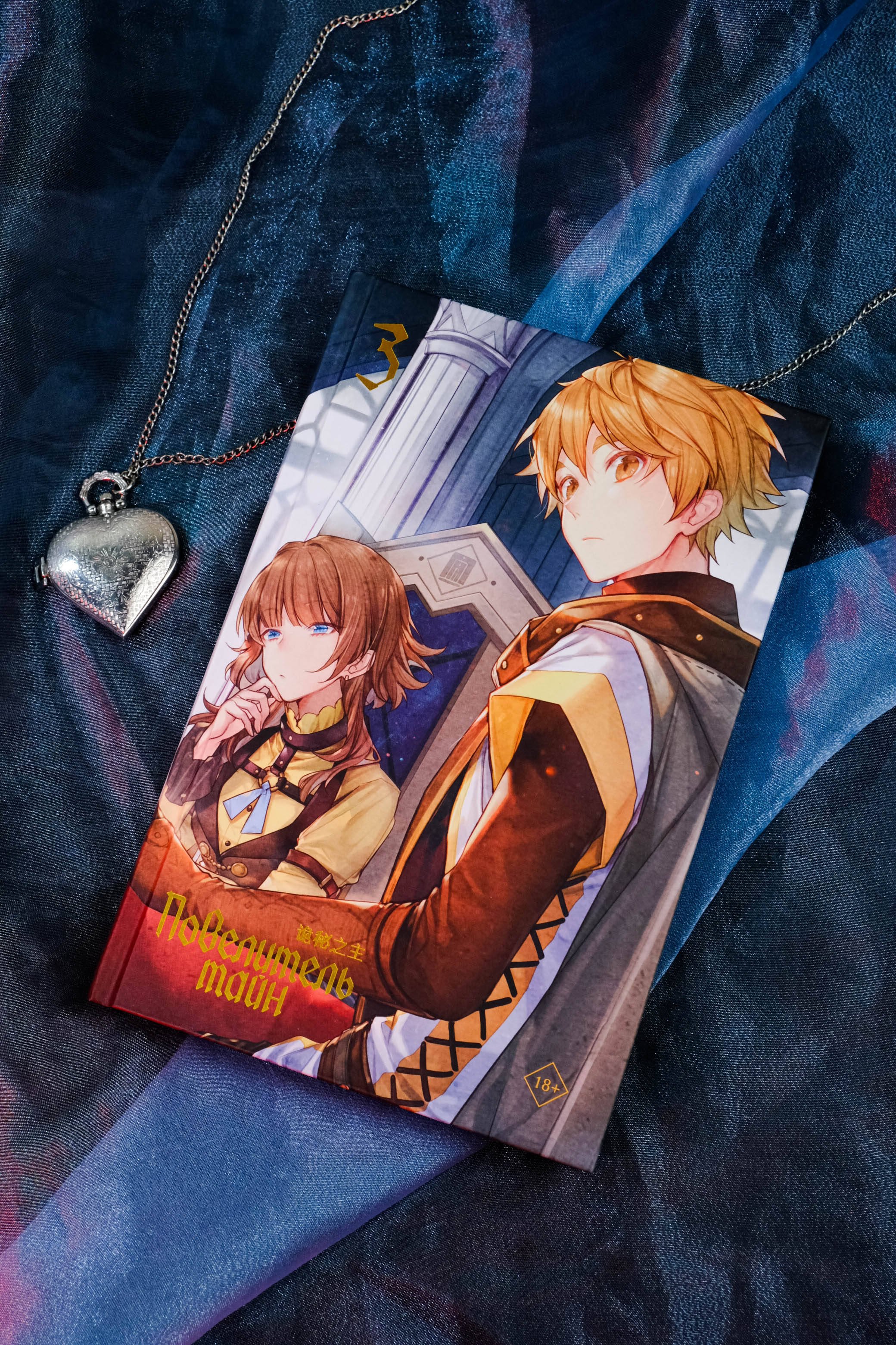 Изображение бумажной книги