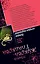 Остров острых ощущений. Виллы, яхты, колье и любовь : повести — 2278663 — 2