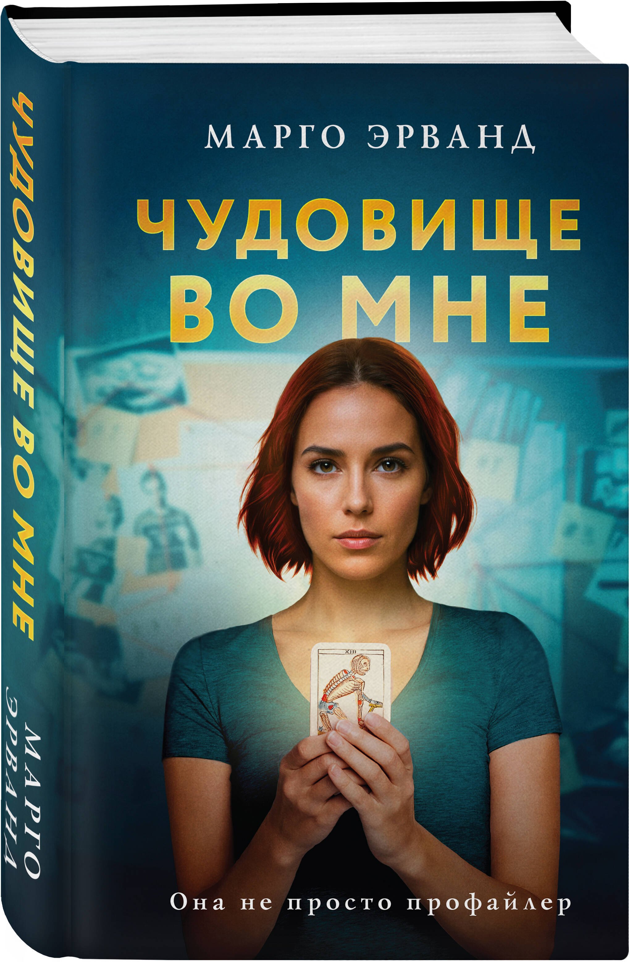 Изображение бумажной книги