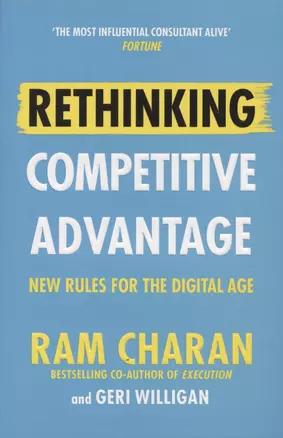 Rethinking Competitive Advantage. New Rules for the Digital Age — 2871811 — 1