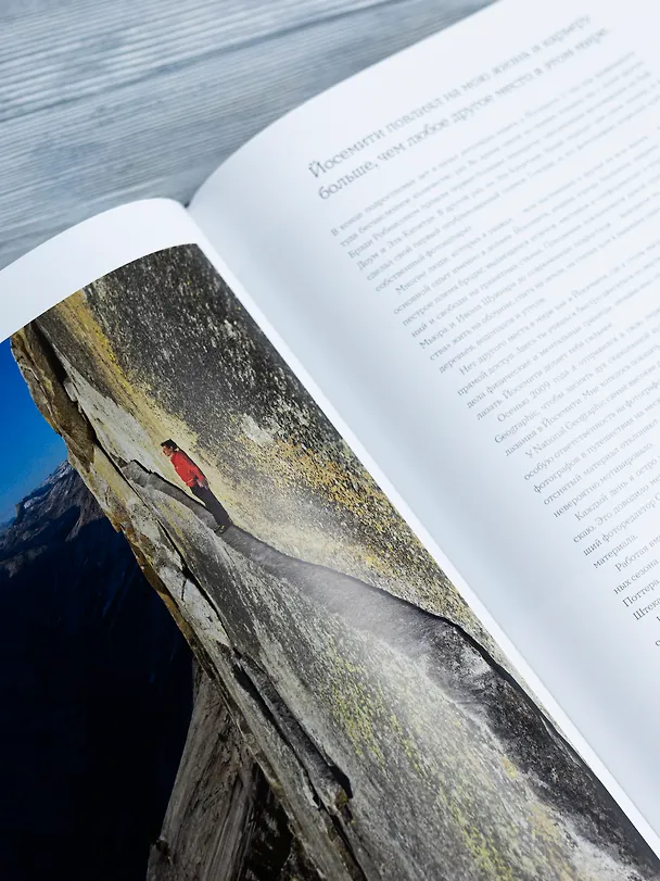 Книга От края до края. Захватывающие экспедиции в снимках фотографа National Geographic (Джимми Чин) — 14