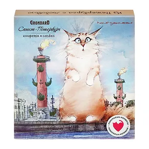 Конфеты марципановые СПб Кот Стрелка, 56г 3120446