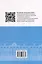 Школьные олимпиады СПбГУ 2024. Физика: учебно-методическое пособие — 3115272 — 3