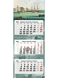 Календарь квартальный 2027г 340*840 "Старый Петербург" настенный, трёхблочный, спираль