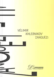 Зангези / Zanguezi. Сверхповесть (на русском и французском языках)