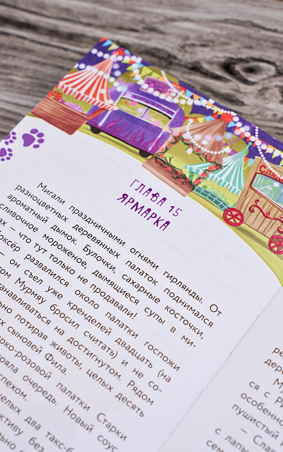 Изображение бумажной книги