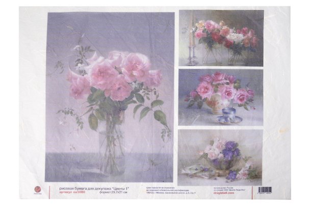 Рисовая бумага «Цветы», А4, Другие люди 317109 — 1