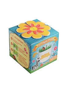 Сувенир растущая травка с наклейкой Зеленый зоопарк (7,2х6,8) (1187315)