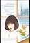 Просто свободный вечер (мягк)(Русский Романс). Токарева В. (Аст) — 1896695 — 1
