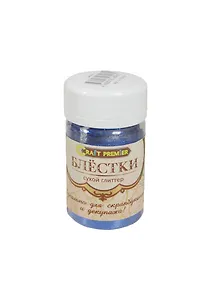 Блестки цветные Синие 25гр