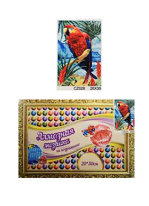 Алмазная мозаика по номерам Попугай (CZ028) (13450) (20х30см) (1 дизайн в ассорт.) (15 картин в коробке) (на подрамнике) (8+) 2532788