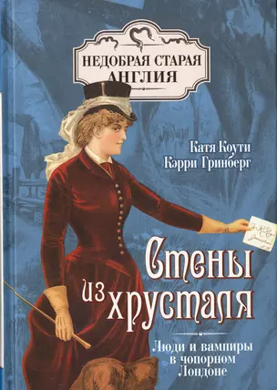 Сталинградская Богородица — 2647031 — 1