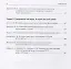 Суворовский биеннале: труды международной научной конференции /отв.ред В.Г.Гронский — 2687244 — 3