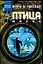 Птица малая — 2080983 — 1