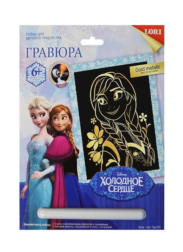 LORI Грд-024 Гравюра Холодное сердце Disney бол. Анна золотой металлик (6+) (упаковка) 2401312 — 1