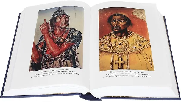Книга Две повести (Кузьма Петров-Водкин) — 3