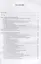 Финансы : учебник / Ю.С. Долганова, Н.Ю. Исакова, Н.А. Истомина [и др.]: под общ. ред. Н.Ю. Исаковой — 2884399 — 2