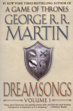 Dreamsongs: Volume I Kindle Edition — 2933688 — 1