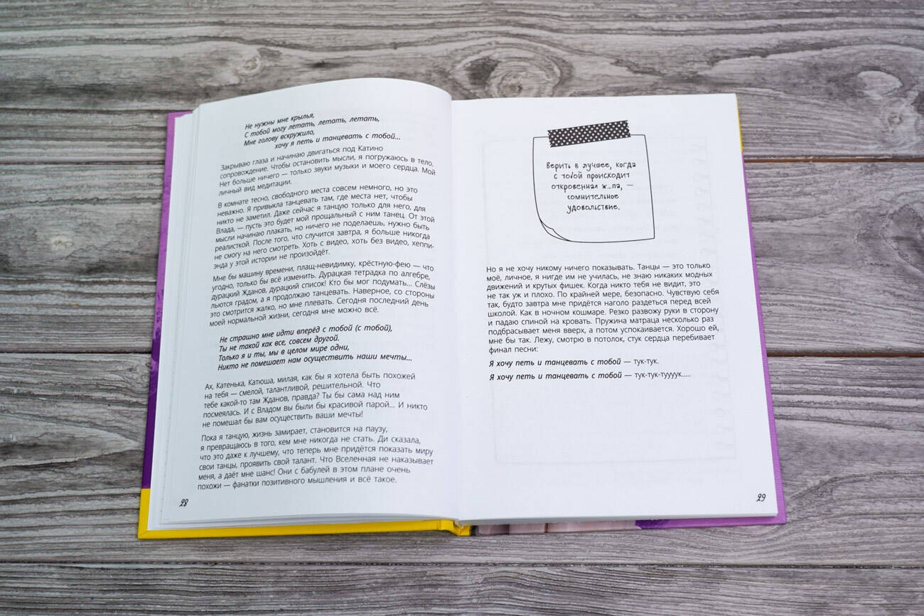 Изображение бумажной книги