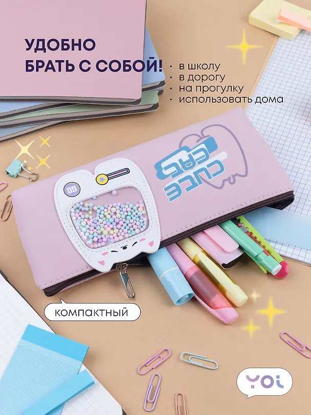 Пенал-косметичка из ткани "Cute cat", розовый, Yoi 3087336 — 4