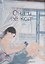 Она и её кот. (She and Her Cat / Kanojo to Kanojo no Neko). Манга — 2659456 — 1