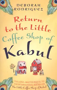 Return to the Little Coffe Shop of Kabul
