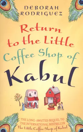 Return to the Little Coffe Shop of Kabul — 2533345 — 1