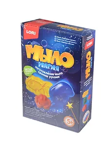 Набор для творчества LORI , МылоМагия Подводное царство Мыл-002