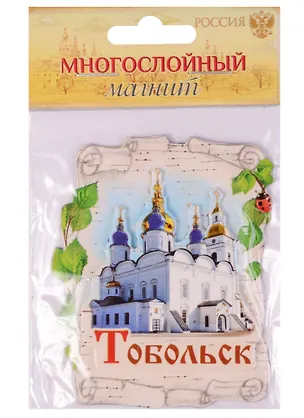 ГС Магнит многослойный Тобольск (1349878) 2594776