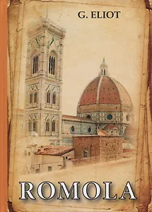 Romola = Ромола: на английском языке