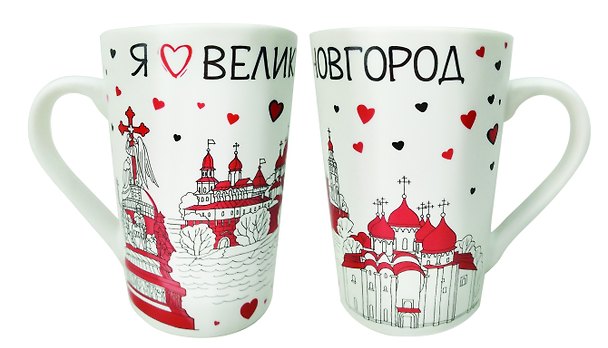 Кружка Я люблю Великий Новгород (350мл) (фарфор) (Великий Новгород) (065-4-28) 3040819 — 1