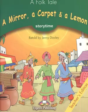 A Mirror, a Carpet & a Lemon. Teacher's Edition. Издание для учителя — 2381945 — 1