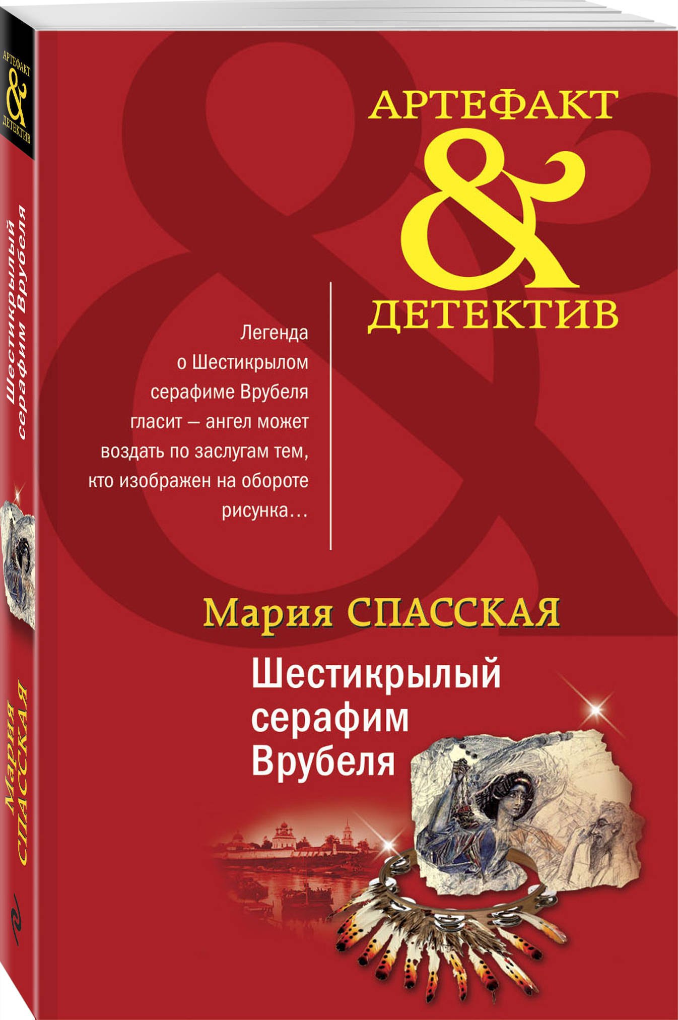 Изображение бумажной книги